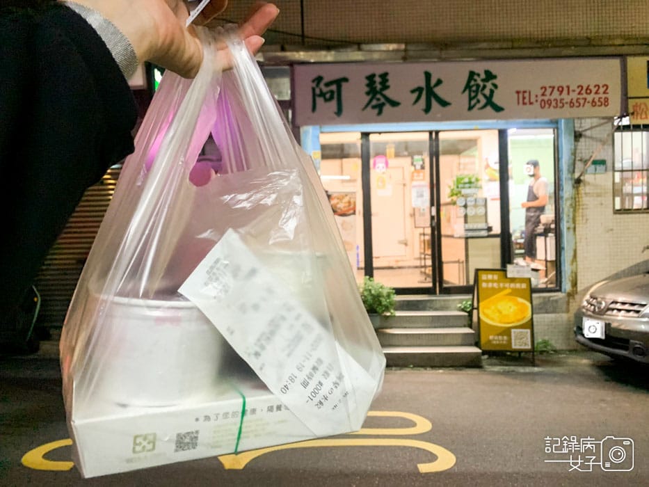 5內湖阿琴水餃阿琴煎餃眷村水餃專賣.jpg