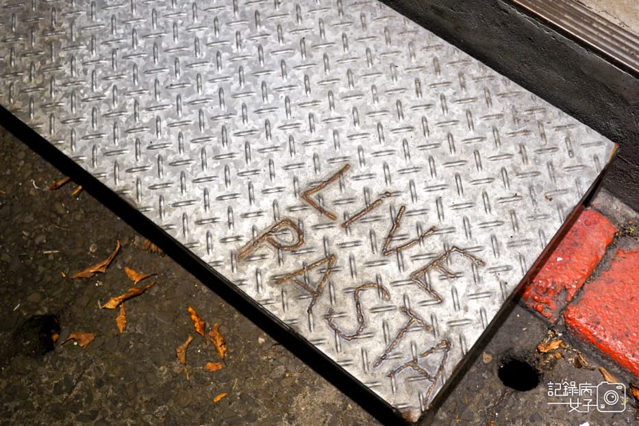 38LIVE PASTA 松江南京悠活義大利麵松露薯條.jpg