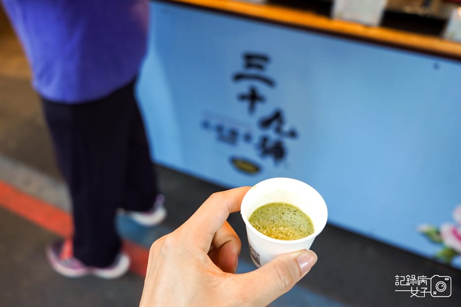 5新竹北埔老街三十九號北埔擂茶冰沙.jpg 5新竹北埔老街三十九號北埔擂茶冰沙.jpg