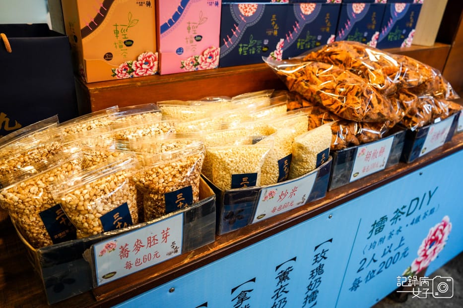 4新竹北埔老街三十九號北埔擂茶創始店擂茶DIY.jpg 4新竹北埔老街三十九號北埔擂茶創始店擂茶DIY.jpg