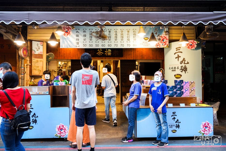 2新竹北埔老街三十九號北埔擂茶創始店擂茶DIY.jpg 2新竹北埔老街三十九號北埔擂茶創始店擂茶DIY.jpg