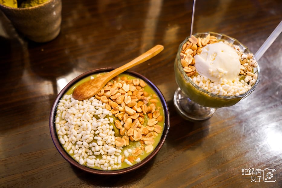 18新竹北埔老街三十九號北埔擂茶冰沙.jpg 18新竹北埔老街三十九號北埔擂茶冰沙.jpg