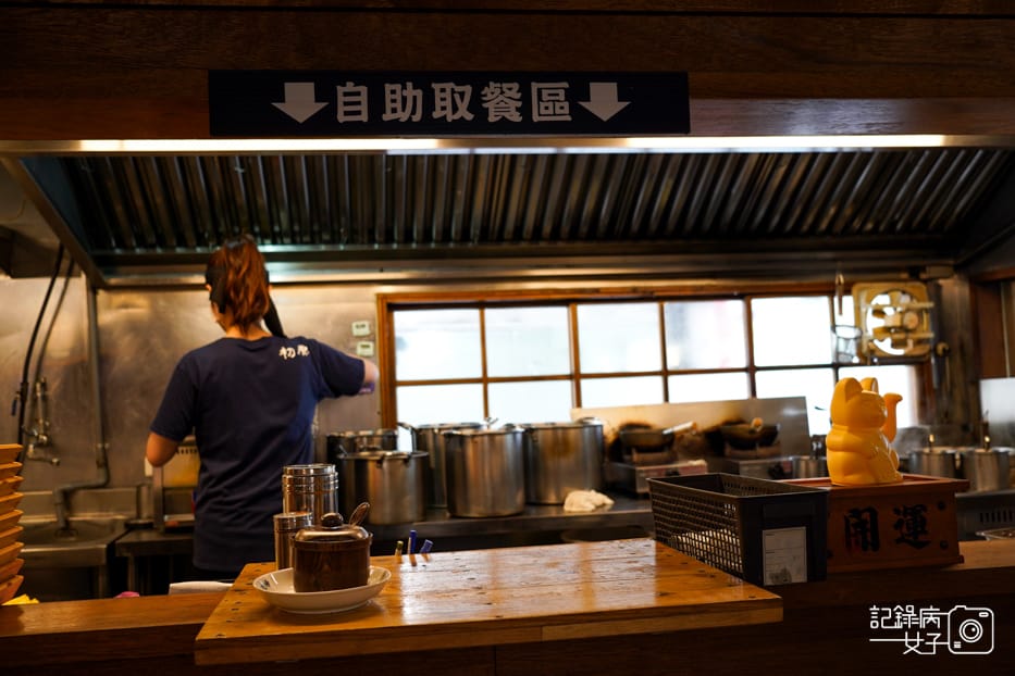 12板橋初原麵場豚骨拉麵醬油拉麵味噌拉麵唐揚雞.jpg