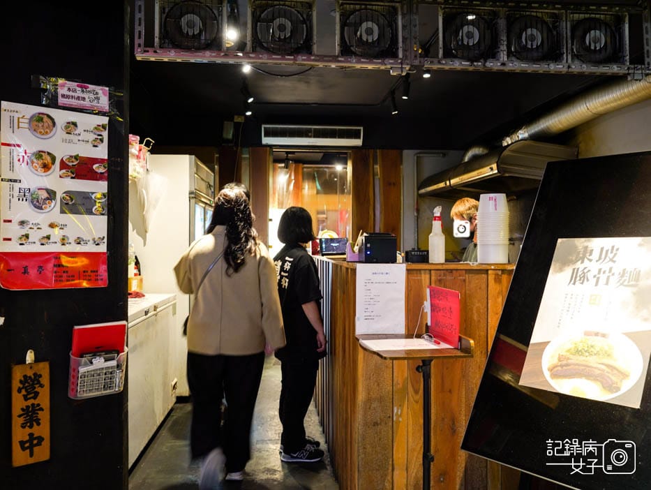 2信義區一真亭ラーメン一真亭拉麵焦蒜蔥叉燒麵.jpg 2信義區一真亭ラーメン一真亭拉麵焦蒜蔥叉燒麵.jpg