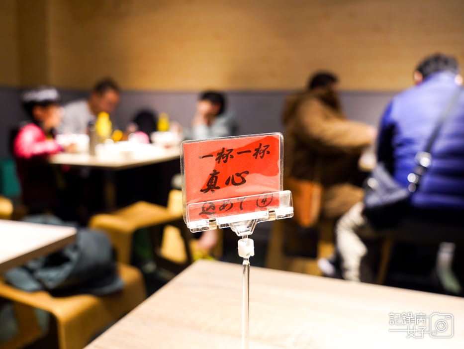 20信義區一真亭ラーメン一真亭拉麵焦蒜蔥叉燒麵.jpg 20信義區一真亭ラーメン一真亭拉麵焦蒜蔥叉燒麵.jpg