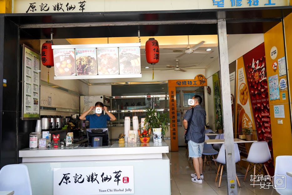 2桃園原記嫩仙草黑丸嫩仙草招牌黑糖刨冰.jpg 2桃園原記嫩仙草黑丸嫩仙草招牌黑糖刨冰.jpg