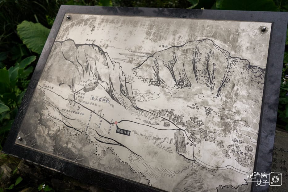 新北瑞豐黃金博物館金瓜石神社遺址九份景點5.jpg 新北瑞豐黃金博物館金瓜石神社遺址九份景點5.jpg