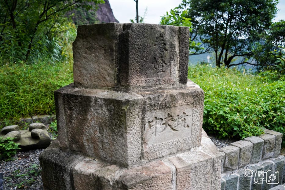 新北瑞豐黃金博物館金瓜石神社遺址九份景點8.jpg 新北瑞豐黃金博物館金瓜石神社遺址九份景點8.jpg
