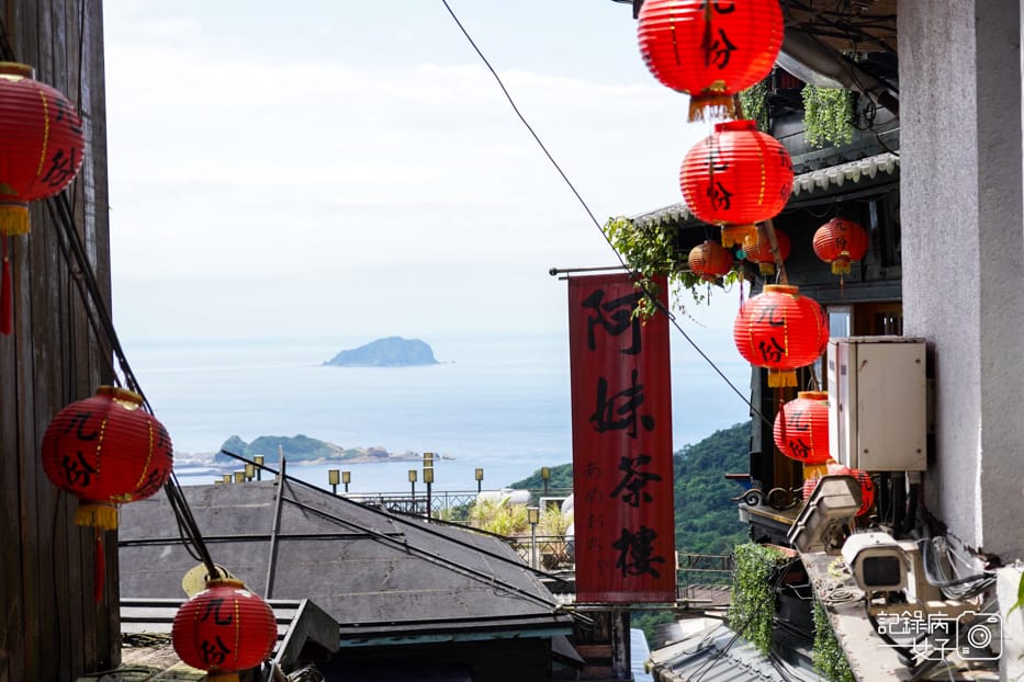 12九份老街阿蘭草仔粿阿柑姨芋圓阿牧包子金枝紅糟肉圓昇平戲院.jpg 12九份老街阿蘭草仔粿阿柑姨芋圓阿牧包子金枝紅糟肉圓昇平戲院.jpg