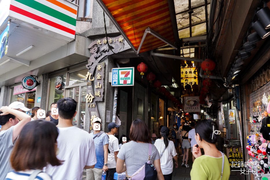 4九份老街阿蘭草仔粿阿柑姨芋圓阿牧包子金枝紅糟肉圓昇平戲院.jpg 4九份老街阿蘭草仔粿阿柑姨芋圓阿牧包子金枝紅糟肉圓昇平戲院.jpg