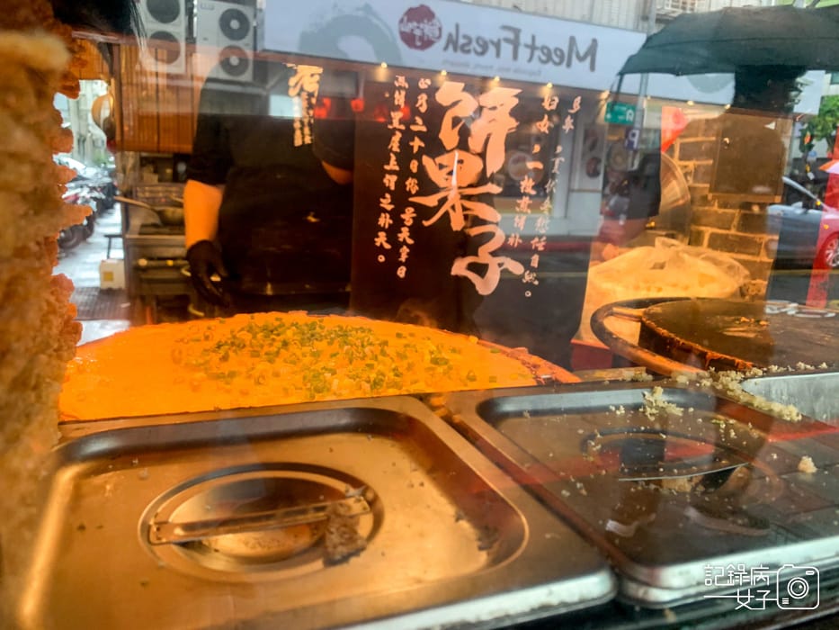 8內湖老大爺煎餅果子.jpg 8內湖老大爺煎餅果子.jpg