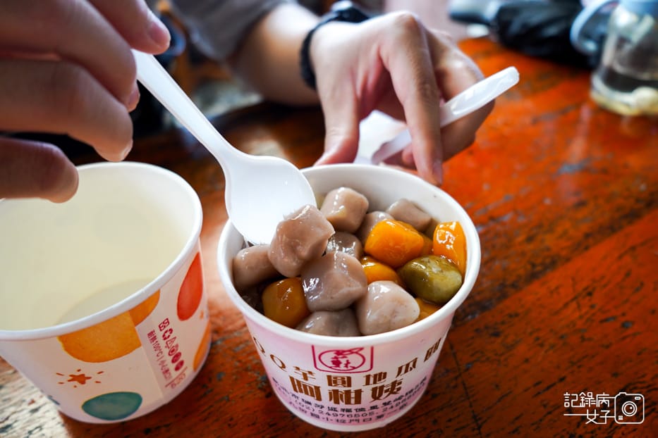 41九份老街阿柑姨芋圓九份綜合芋圓冰九份芋圓.jpg 41九份老街阿柑姨芋圓九份綜合芋圓冰九份芋圓.jpg