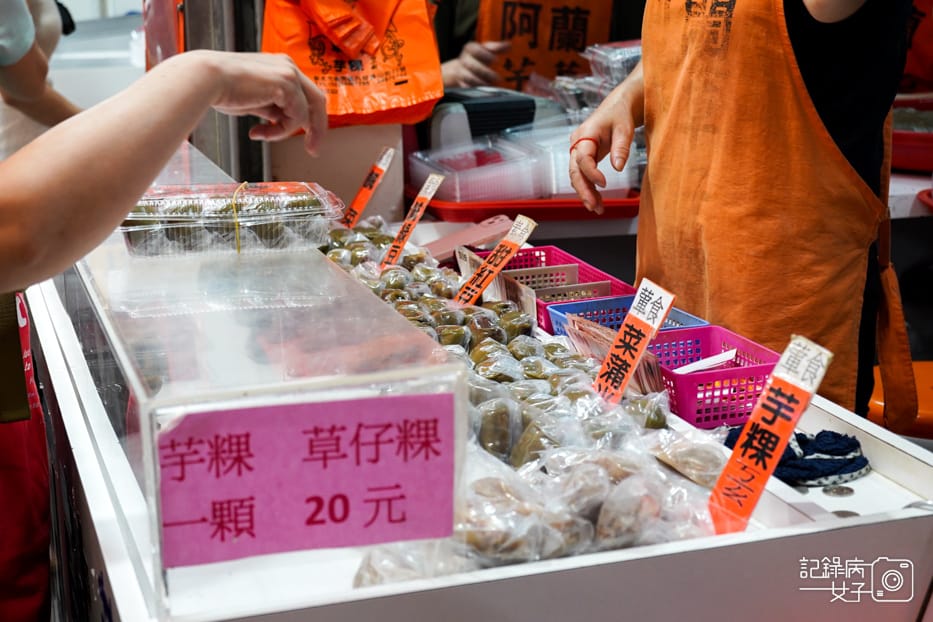 21九份老街阿蘭草仔粿菜單九份草仔粿菜單.jpg 21九份老街阿蘭草仔粿菜單九份草仔粿菜單.jpg