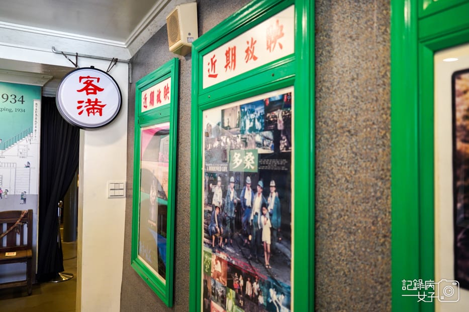 57九份老街昇平戲院.jpg 57九份老街昇平戲院.jpg