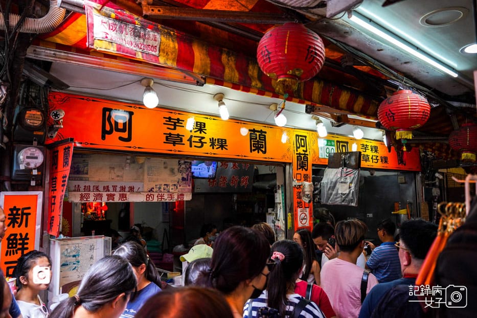 17九份老街阿蘭草仔粿九份草仔粿.jpg 17九份老街阿蘭草仔粿九份草仔粿.jpg