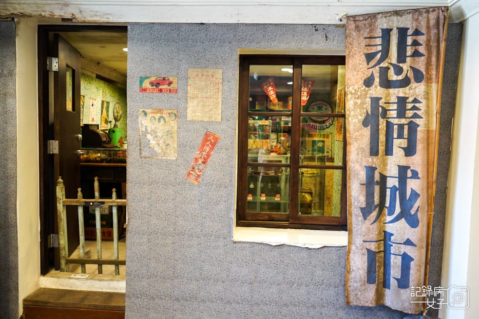 60九份老街昇平戲院.jpg 60九份老街昇平戲院.jpg