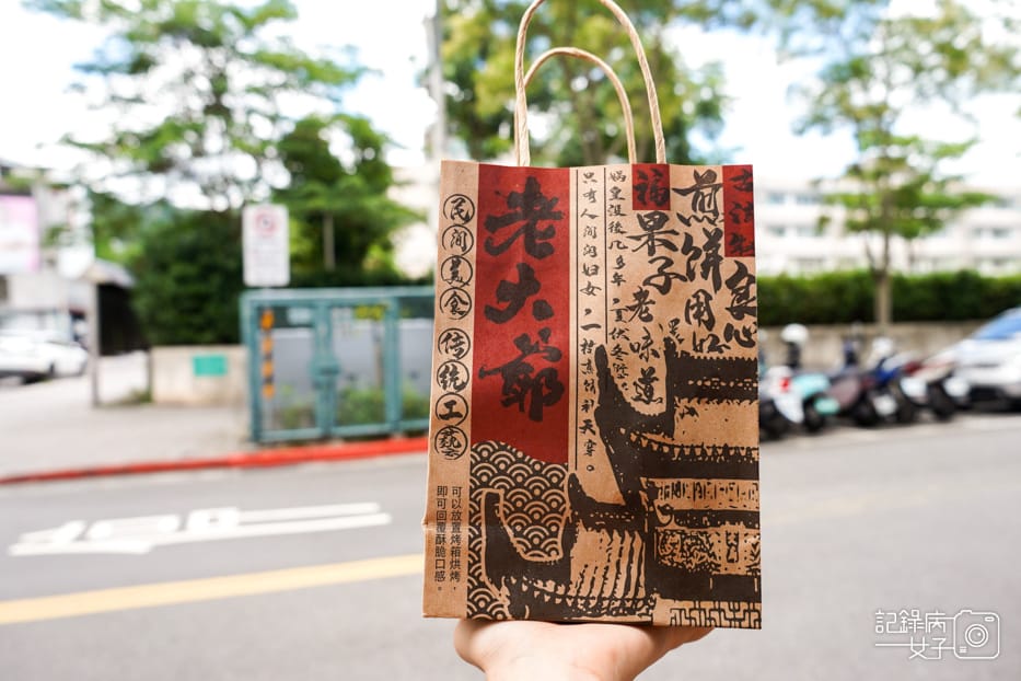 14內湖老大爺煎餅果子.jpg 14內湖老大爺煎餅果子.jpg