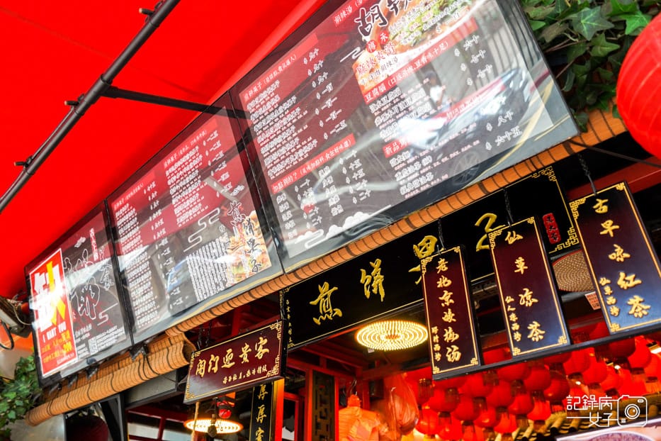 5內湖老大爺煎餅果子菜單.jpg 5內湖老大爺煎餅果子菜單.jpg