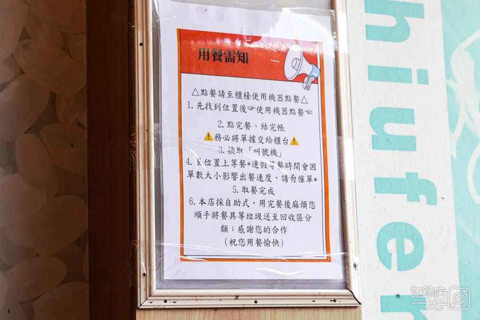 52九份老街金枝紅糟肉圓.jpg 52九份老街金枝紅糟肉圓.jpg