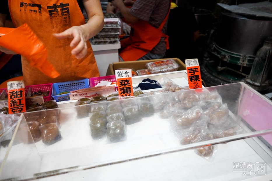 22九份老街阿蘭草仔粿菜單九份草仔粿菜單.jpg 22九份老街阿蘭草仔粿菜單九份草仔粿菜單.jpg