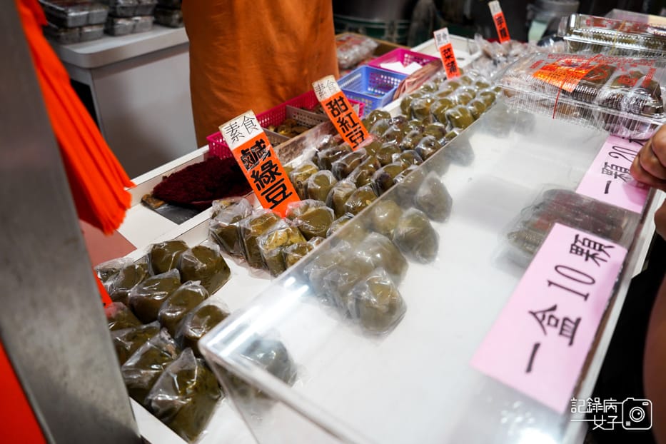 23九份老街阿蘭草仔粿菜單九份草仔粿菜單.jpg 23九份老街阿蘭草仔粿菜單九份草仔粿菜單.jpg