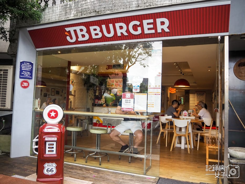 2大安JB Burger 美式漢堡專賣店黃金鱈魚堡牛肉起司堡田園雞腿堡狂野薯條.jpg 2大安JB Burger 美式漢堡專賣店黃金鱈魚堡牛肉起司堡田園雞腿堡狂野薯條.jpg