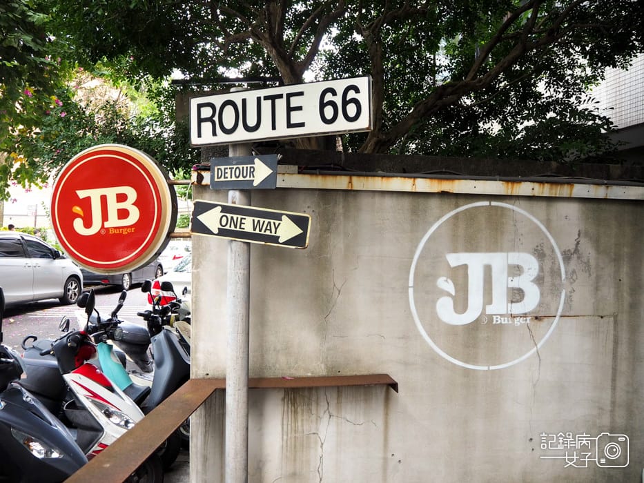 26大安JB Burger 美式漢堡專賣店黃金鱈魚堡牛肉起司堡田園雞腿堡狂野薯條.jpg 26大安JB Burger 美式漢堡專賣店黃金鱈魚堡牛肉起司堡田園雞腿堡狂野薯條.jpg