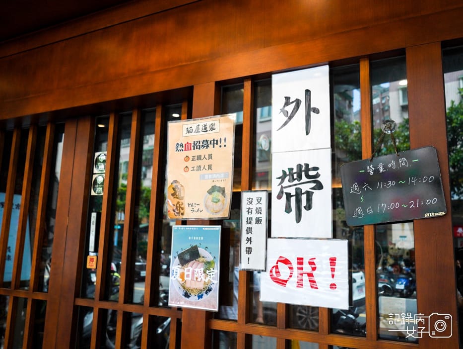 3三重麵屋道樂拉麵濃厚豪華豚骨拉麵味玉雞白湯拉麵.jpg 3三重麵屋道樂拉麵濃厚豪華豚骨拉麵味玉雞白湯拉麵.jpg