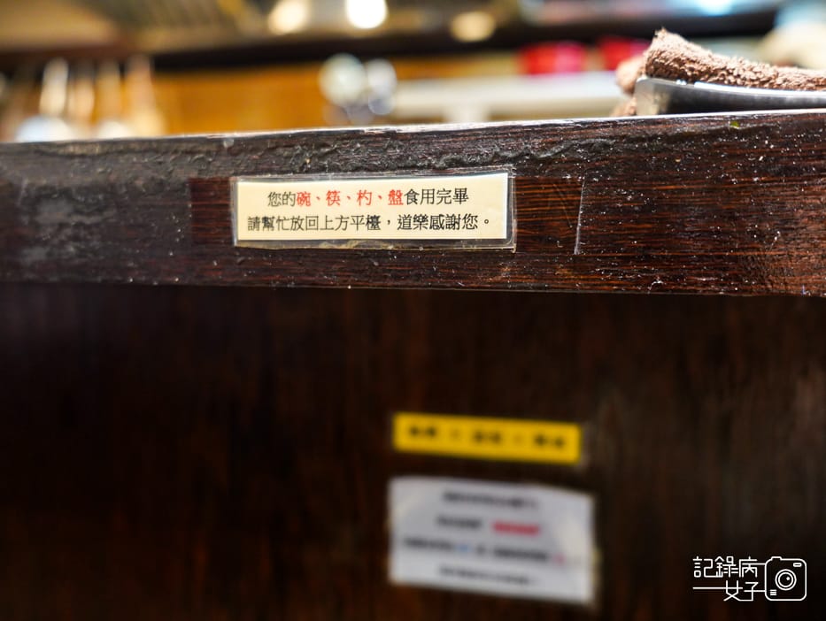 15三重麵屋道樂拉麵濃厚豪華豚骨拉麵味玉雞白湯拉麵.jpg 15三重麵屋道樂拉麵濃厚豪華豚骨拉麵味玉雞白湯拉麵.jpg