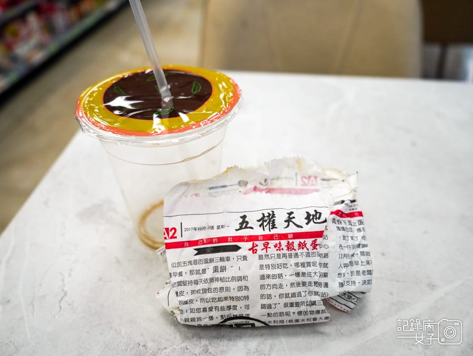 24桃園大園手工報紙蛋餅大園報紙雙蛋蛋餅古早味奶茶.jpg 24桃園大園手工報紙蛋餅大園報紙雙蛋蛋餅古早味奶茶.jpg