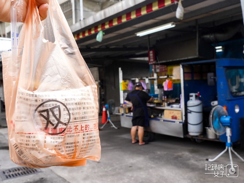 9桃園大園手工報紙蛋餅大園報紙雙蛋蛋餅古早味奶茶.jpg 9桃園大園手工報紙蛋餅大園報紙雙蛋蛋餅古早味奶茶.jpg