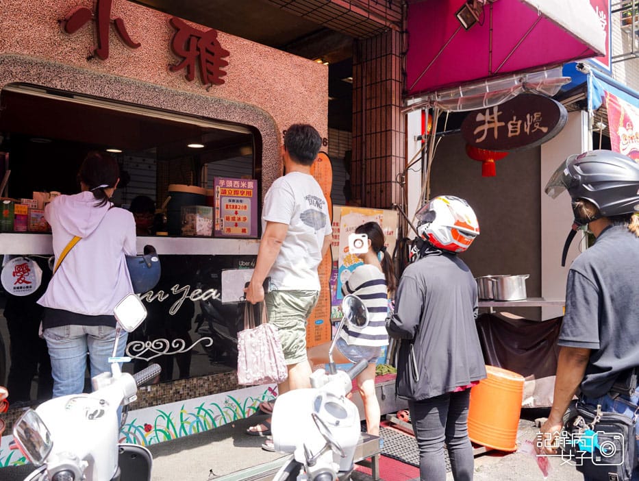 7高雄小雅芋頭西米露芋頭鮮奶.jpg