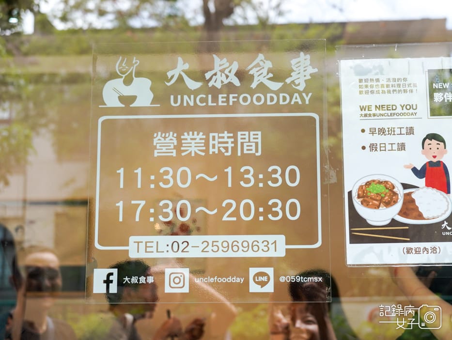 2大叔食事咖喱飯漢堡排咖喱飯低脂牛排咖喱飯.jpg 2大叔食事咖喱飯漢堡排咖喱飯低脂牛排咖喱飯.jpg