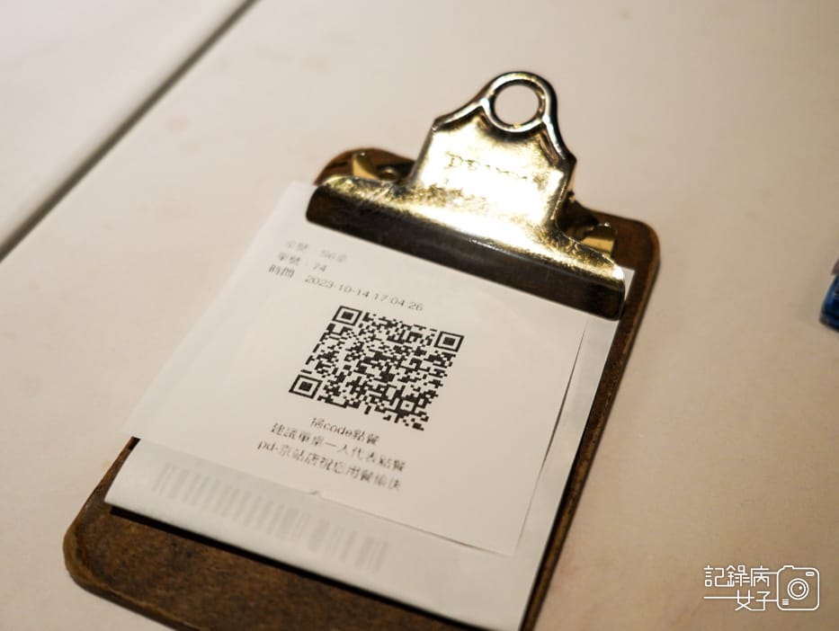 5petit doux微兜京站菜單.jpg