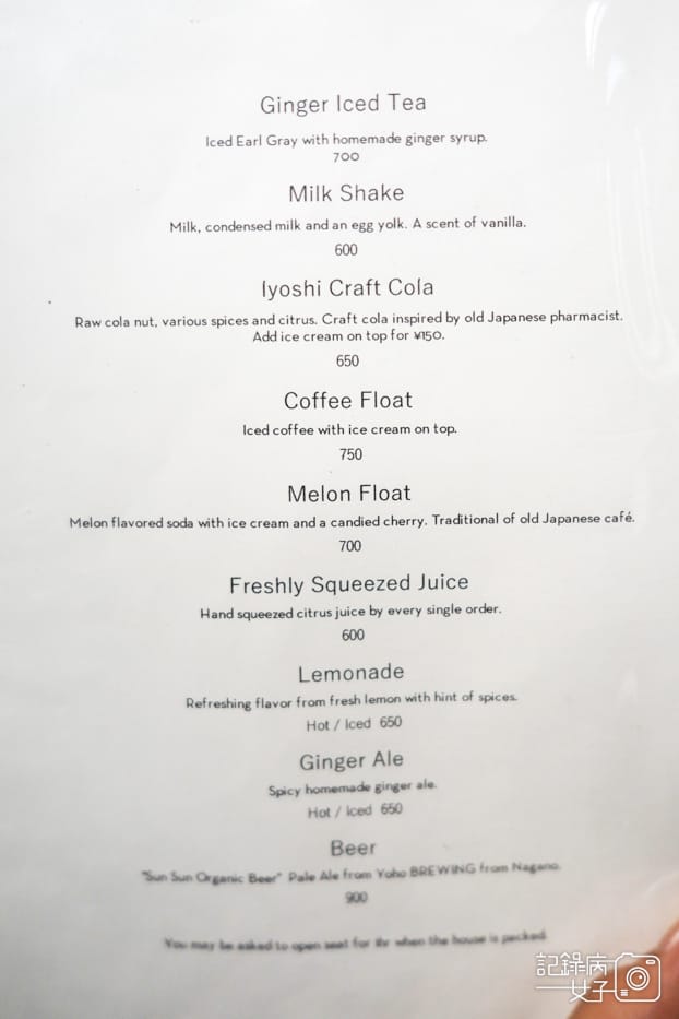 15日本東京咖啡廳Kayabaカヤバ珈琲菜單.jpg