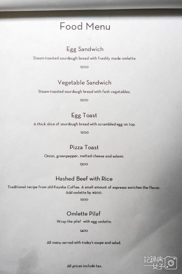 13日本東京咖啡廳Kayabaカヤバ珈琲菜單.jpg