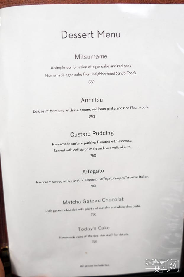 16日本東京咖啡廳Kayabaカヤバ珈琲菜單.jpg