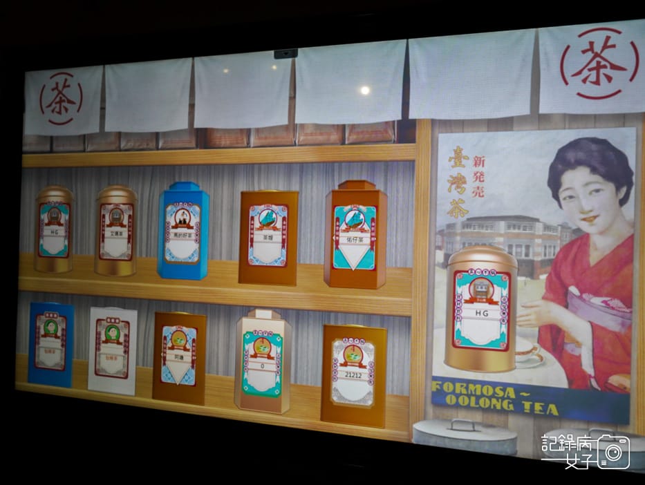47坪林茶業博物館優美山水博物館茶葉展覽泡的千年與未來展器天地人之器展.jpg