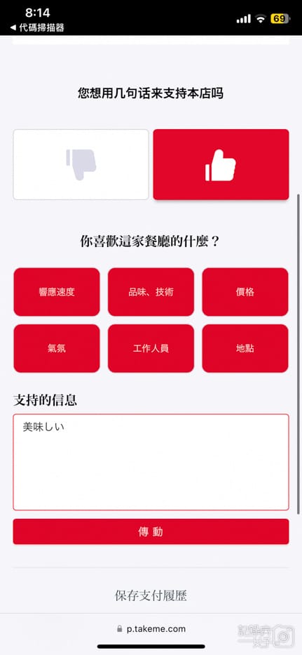 26秋葉原美食ーストビーフRoast Beef 大野烤黑毛和牛肉蓋飯菜單.jpg