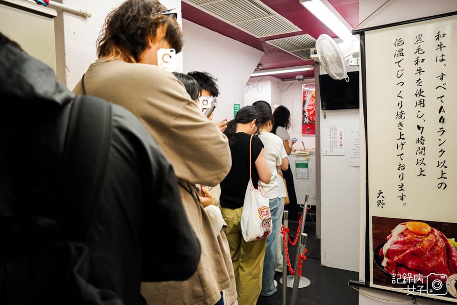 6秋葉原美食ーストビーフRoast Beef 大野烤黑毛和牛肉蓋飯半熟蛋.jpg