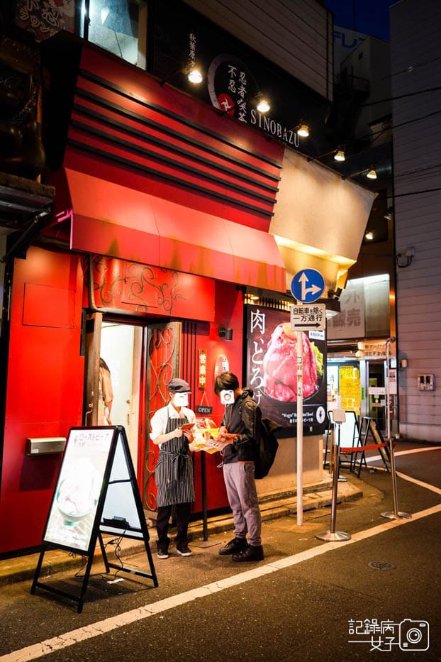 1秋葉原美食ーストビーフRoast Beef 大野烤黑毛和牛肉蓋飯半熟蛋.jpg