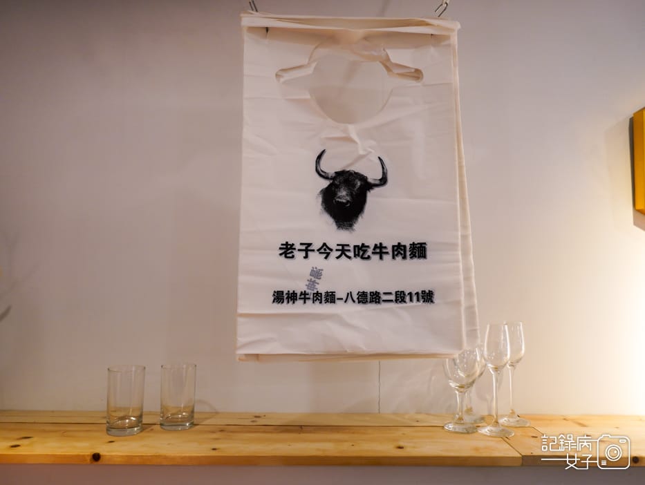 7華山三創湯神頂級和牛牛肉麵牛骨湯頭 M9和牛牛肉麵潮州牛肉丸.jpg 7華山三創湯神頂級和牛牛肉麵牛骨湯頭 M9和牛牛肉麵潮州牛肉丸.jpg