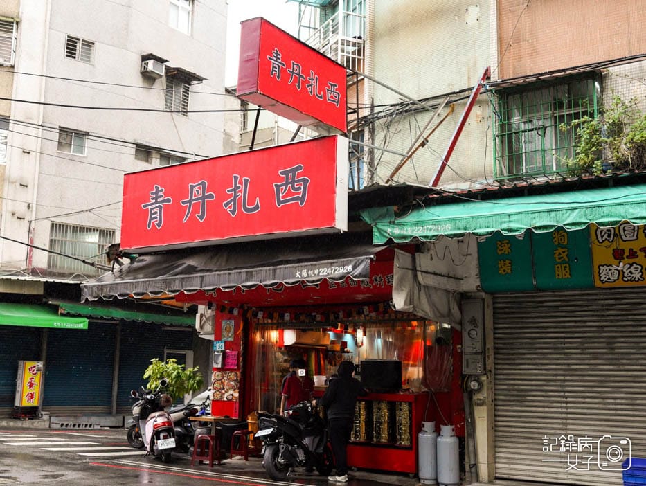 1新北中和南勢角青丹扎西新疆青藏料理羊騷味青藏羊排炕鍋大盤雞鍋皮帶寬麵.jpg 1新北中和南勢角青丹扎西新疆青藏料理羊騷味青藏羊排炕鍋大盤雞鍋皮帶寬麵.jpg