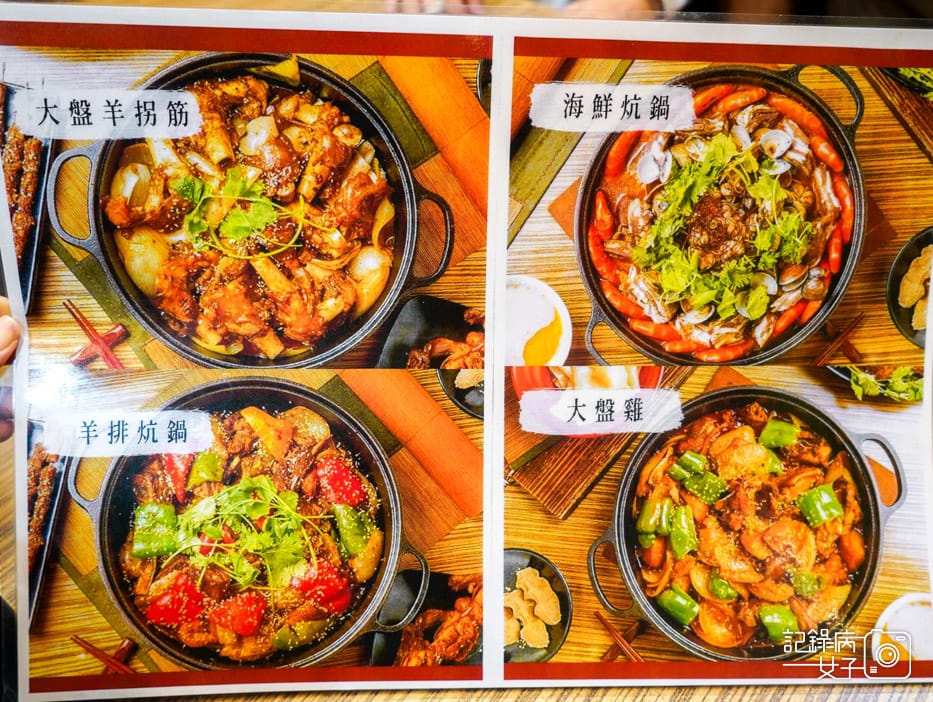 11新北中和南勢角青丹扎西菜單.jpg 11新北中和南勢角青丹扎西菜單.jpg