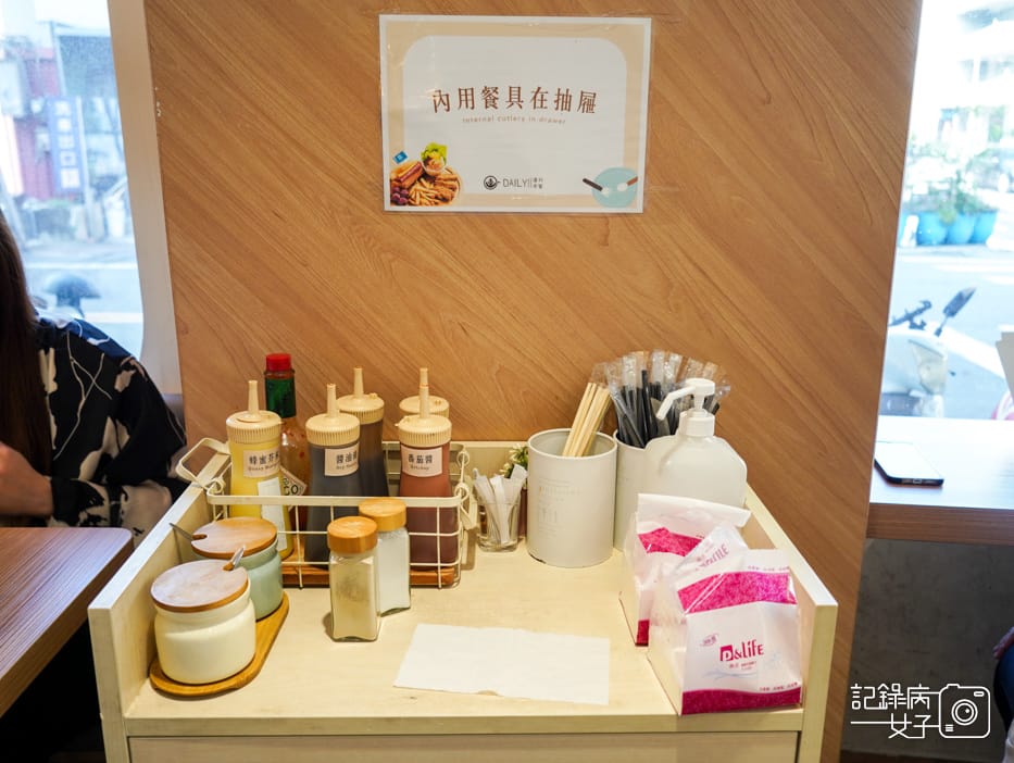 10新北三重早午餐達利早餐大蒜拼盤豬里肌總匯起司蛋餅.jpg 10新北三重早午餐達利早餐大蒜拼盤豬里肌總匯起司蛋餅.jpg