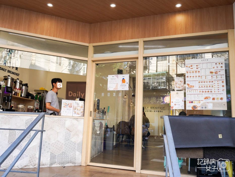 2新北三重早午餐達利早餐大蒜拼盤豬里肌總匯起司蛋餅.jpg 2新北三重早午餐達利早餐大蒜拼盤豬里肌總匯起司蛋餅.jpg