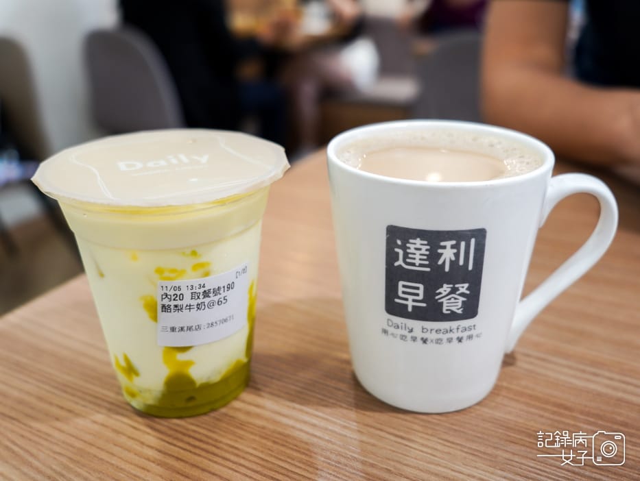 35新北三重早午餐達利早餐奶茶酪梨牛奶.jpg 35新北三重早午餐達利早餐奶茶酪梨牛奶.jpg