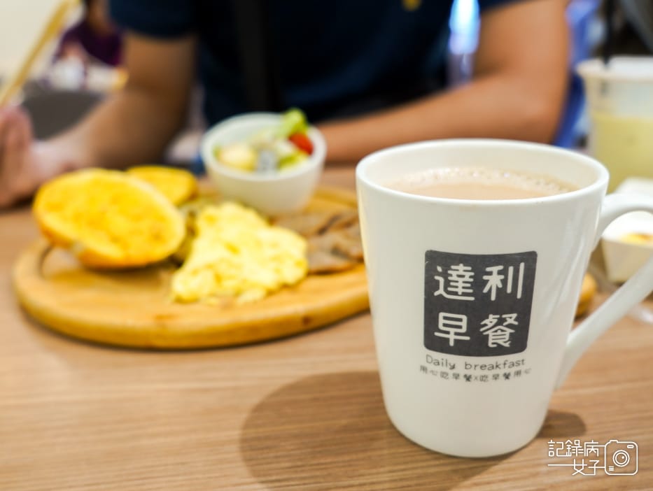 38新北三重早午餐達利早餐奶茶酪梨牛奶.jpg 38新北三重早午餐達利早餐奶茶酪梨牛奶.jpg