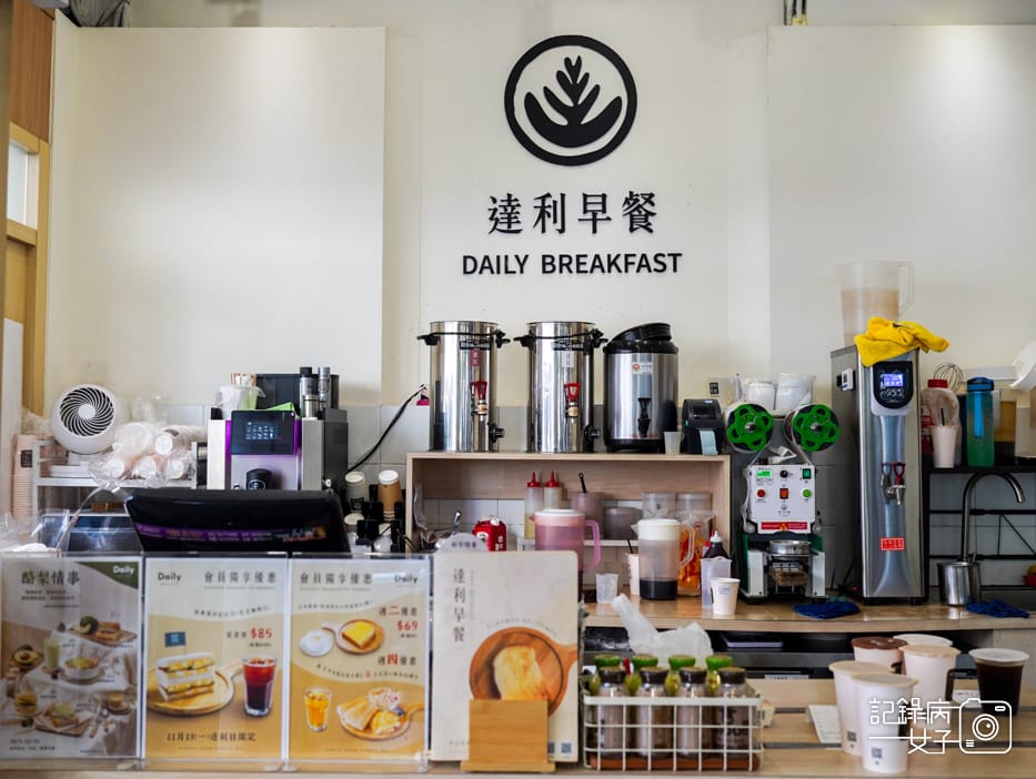 3新北三重早午餐達利早餐大蒜拼盤豬里肌總匯起司蛋餅.jpg 3新北三重早午餐達利早餐大蒜拼盤豬里肌總匯起司蛋餅.jpg