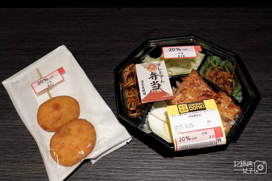 20南港DONKI唐吉訶德美食開箱.jpg